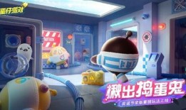 蛋仔塌房爆料视频,揭秘网络红人背后惊人真相