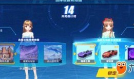 飞车策划爆料视频,揭秘全新游戏玩法与视觉盛宴