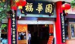 昆明老字号爆料事件视频,揭秘背后真相与行业乱象