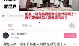 韩网爆料视频在线观看,揭秘热门视频幕后制作过程