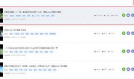 大瓜爆料怎么剪辑的视频,跟随热点事件，深度解析幕后真相