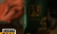 孙兴微博爆料视频最新消息,揭秘事件背后惊人真相