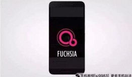 安卓手机最新爆料软件