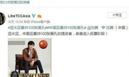 娱乐吃瓜沈腾是谁啊视频,娱乐吃瓜界的喜剧明星