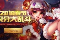 英魂之刃最新活动爆料,神秘英雄降临，战火再燃！