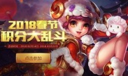 英魂之刃最新活动爆料,神秘英雄降临，战火再燃！