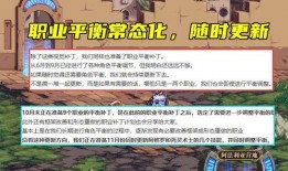最新爆料角色调整,最新爆料揭示角色调整背后的故事