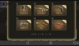 枪战王者最新百宝箱爆料,神秘道具来袭，战力升级一触即发！