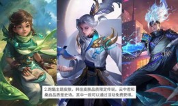 s35赛季皮肤最新爆料,炫酷设计，等你来战！