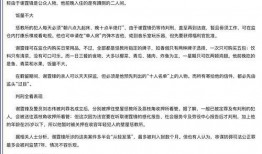 娱乐吃瓜酱职业规划书,从吃瓜达人到职业规划者的华丽转身