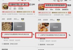 宝山外卖小哥爆料视频,揭秘外卖行业背后的辛酸与挑战