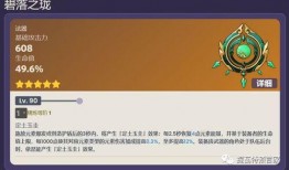 白术最新技能爆料,神秘力量助力战场制胜