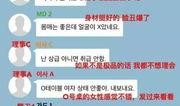 三社最新爆料消息在哪看,揭秘独家观看渠道，不容错过的精彩内容