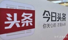 河南今日头条爆料吧,揭秘当地热点事件背后的真相