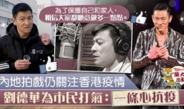 港澳六叔爆料视频完整版,视频完整版深度解析