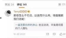 凤凰网娱乐爆料早期,早期明星幕后故事大曝光