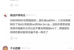 许凯爆料炫富视频播放大全,揭秘明星奢华生活幕后