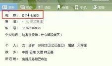 蘑菇爆料最新,揭秘娱乐圈最新热点事件