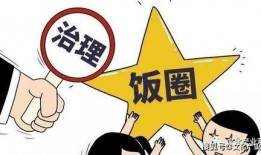 娱乐吃瓜群众群,揭秘“吃瓜群众”背后的故事