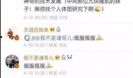媒体新闻爆料网红有哪些,媒体爆料背后的真相与现象