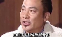 天后爆料任达华视频,真相背后引人深思
