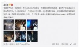 关喆爆料直播视频,独家爆料背后的故事