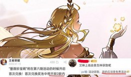 李信新传说皮肤爆料最新,神秘力量觉醒，战神归来！