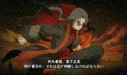 火影忍者手游最新爆料鼬