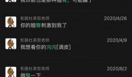 施子怡爆料视频合集,揭秘娱乐圈幕后真相