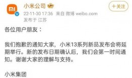 新闻突然爆料怎么回事,揭秘事件背后真相