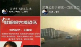 梧州黑店爆料视频最新版