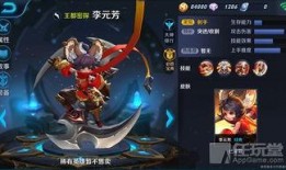 李元芳爆料台词视频大全,经典台词背后的故事与情感