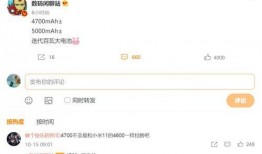 博主爆料中视频