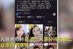 短视频爆料丈夫卷入绯闻,短视频揭露惊人真相