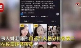 短视频爆料丈夫卷入绯闻,短视频揭露惊人真相