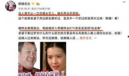 娱乐圈丑闻爆料豆瓣,豆瓣揭露惊天秘密