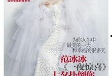 好婚照大师爆料视频,揭秘婚礼摄影背后的秘密与技巧