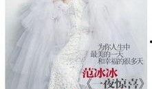 好婚照大师爆料视频,揭秘婚礼摄影背后的秘密与技巧