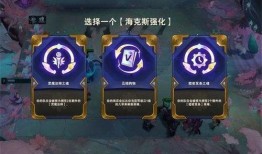 s9最新爆料海克斯,海克斯元素引领游戏变革，揭秘神秘力量背后的秘密