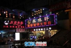 成都深夜爆料新闻事件最新,惊现神秘事件，真相即将揭晓！