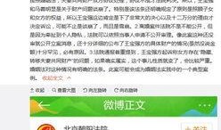 最新爆料郑学卓事件始末,揭秘背后真相与舆论风暴