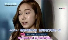 杰西卡爆料最新视频,独家爆料背后的惊人真相