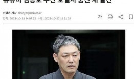 关于娱乐圈爆料的博主是谁,揭秘幕后真相，还原明星真实生活