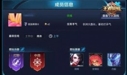 荣耀16最新爆料图解说,颠覆视觉的极致设计，引领潮流新风尚