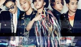 bigbangmade在线观看,跟随BigBangMade在线观看之旅