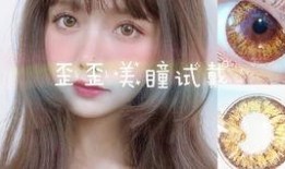 美瞳网红吃瓜,揭秘幕后真相与网络舆论风暴