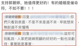 威海负面新闻爆料,揭露背后真相，引发社会关注
