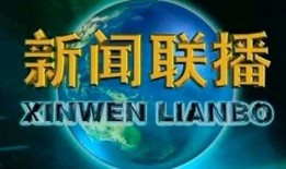 新闻去哪里爆料,如何有效进行新闻爆料