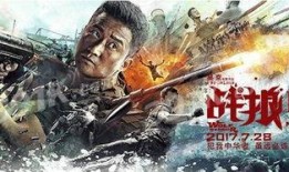《战狼》电影在线观看,燃情热血，捍卫家国情怀的视觉盛宴