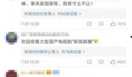 新闻突然爆料怎么回事,揭秘事件背后真相